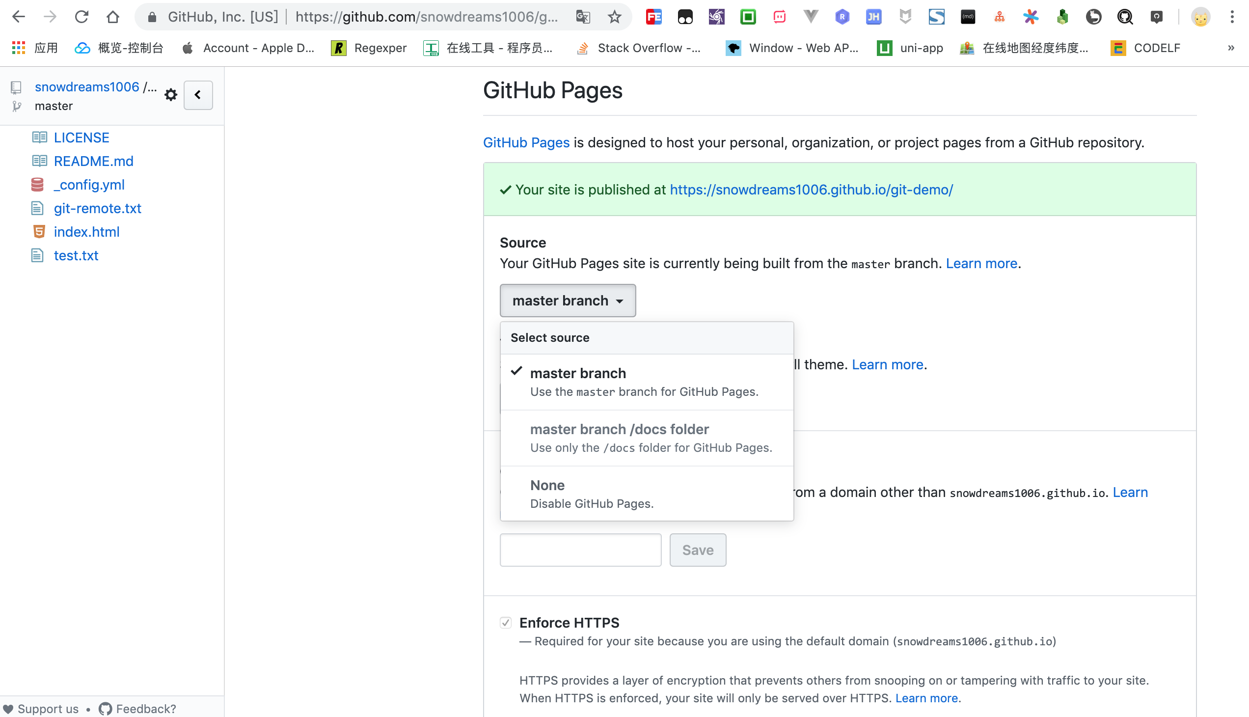 gitbook-publish-project-setting.png