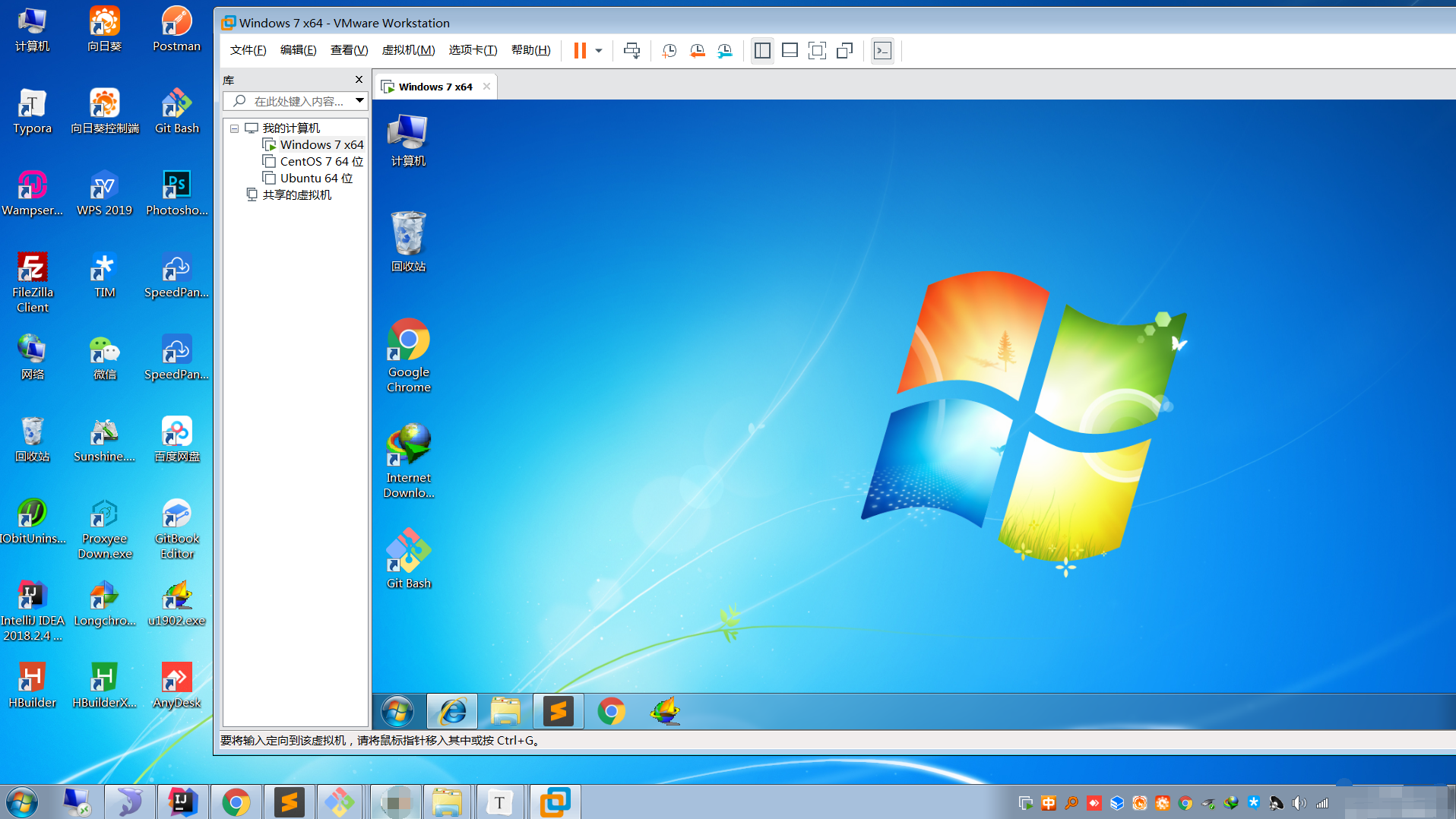 windows-vmware-preview.png